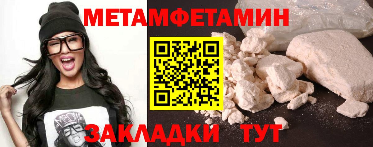 Гашиш Юрга