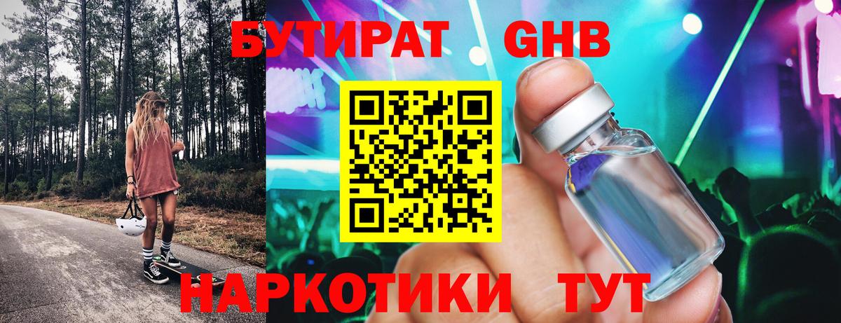 Гашиш  Вход с VPN  Меф МЯУ МЯУ   Юрга  Cocaine  Мефедрон  Бошки Шишки 