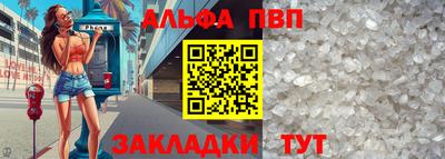 скорость mdpv Краснодар