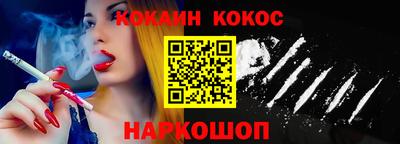 кокаин колумбия Краснокаменск