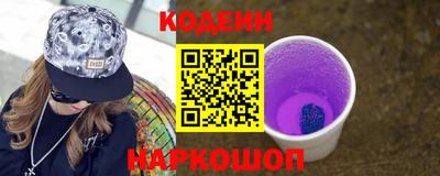 кокаин колумбия Краснокаменск