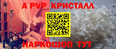 mdpv Краснознаменск