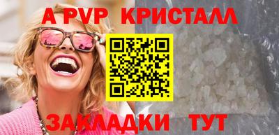 mdpv Краснознаменск