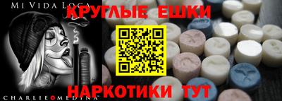 кокаин колумбия Краснокаменск