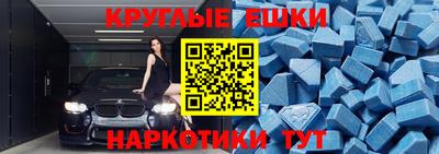 скорость mdpv Краснодар
