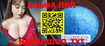 кокаин колумбия Краснокаменск