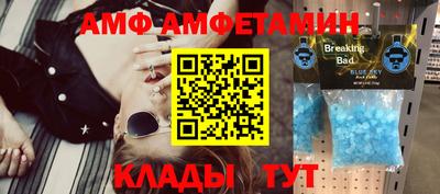 скорость mdpv Краснодар