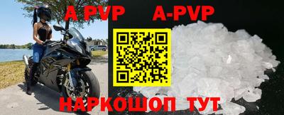 скорость mdpv Краснодар