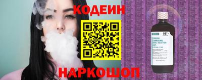 кокаин колумбия Краснокаменск