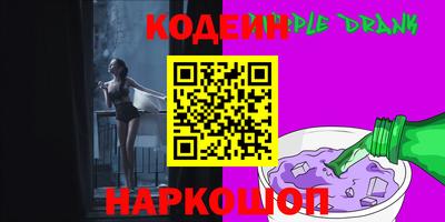 кокаин колумбия Краснокаменск