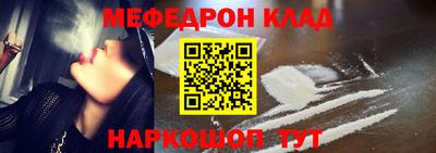 кокаин колумбия Краснокаменск