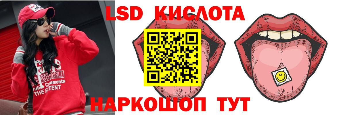 Лсд 25 экстази кислота Юрга