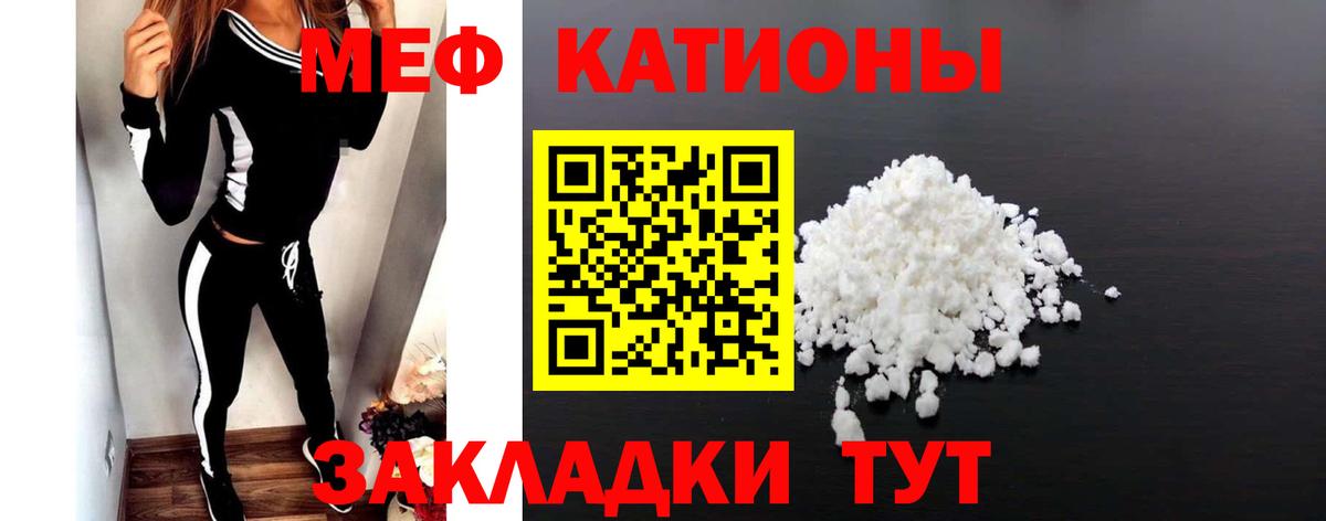 Юрга  Меф  Вход с VPN  Меф мука  Меф 4 MMC 