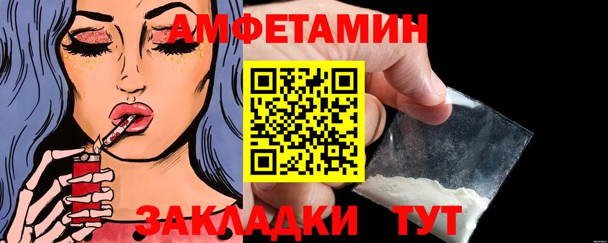 Первитин Декстрометамфетамин 99.9% Юрга