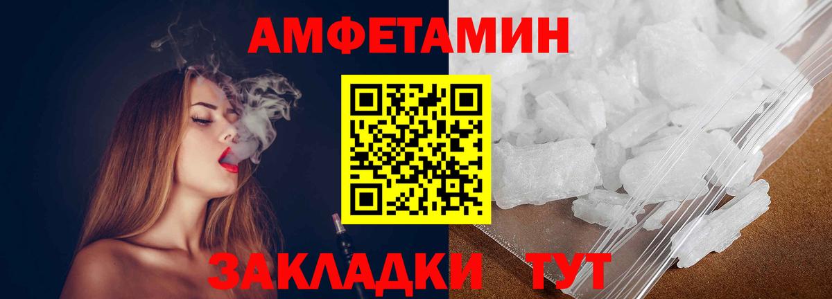 МЕТАМФЕТАМИН винт  МЕТАМФЕТАМИН винт  Юрга  Вход с VPN 