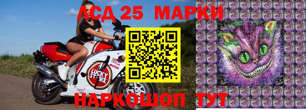 Марки N-bome 1,5мг  Вход с VPN  Юрга 