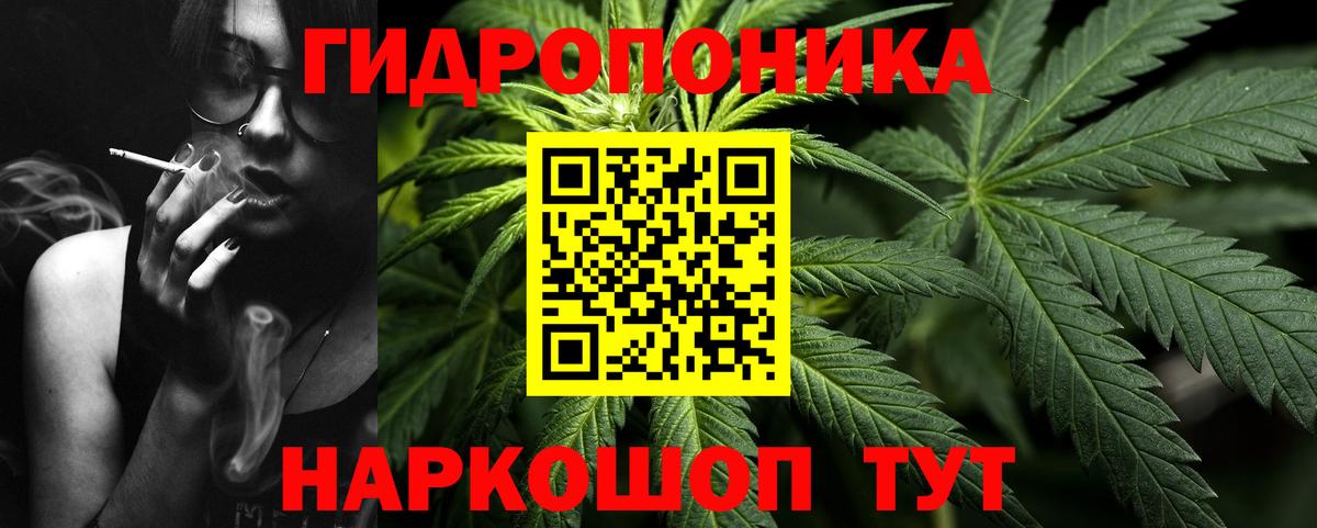 Марихуана AK-47  Вход с VPN  Юрга  Конопля конопля 